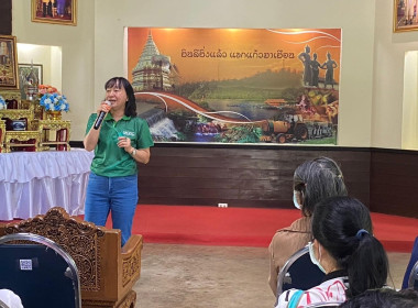 โครงการส่งเสริมและพัฒนาอาชีพเพื่อแก้ไขปัญหาที่ดินทำกินของเกษตรกรประจำปีงบประมาณ พ.ศ.2567 ... Image 1